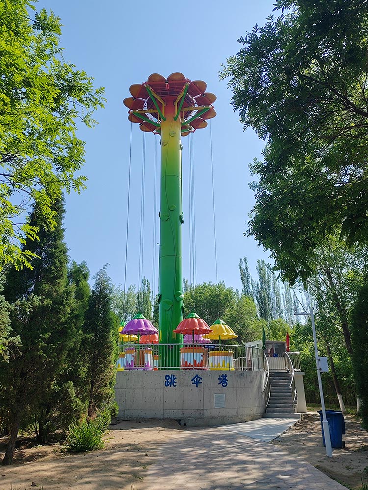 跳傘塔